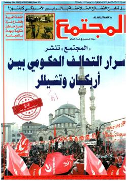 (باختصار) حتى لا تتكــرر أخطــاء الماضـي